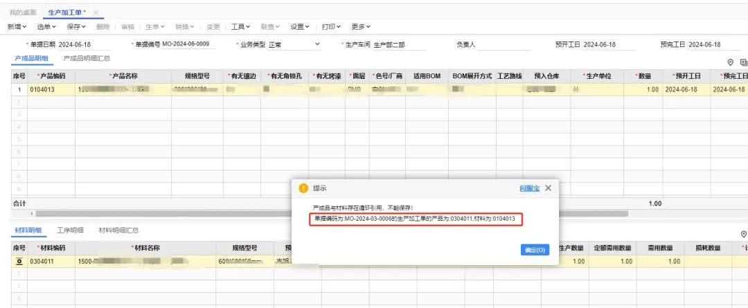 微信图片_20241015171441