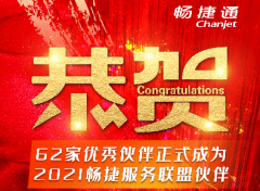 用友软件新闻资讯